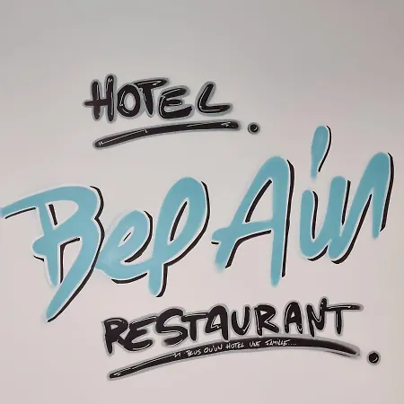 Restaurant Et Soiree Etape Bel Air בלרוק-לה-באינס